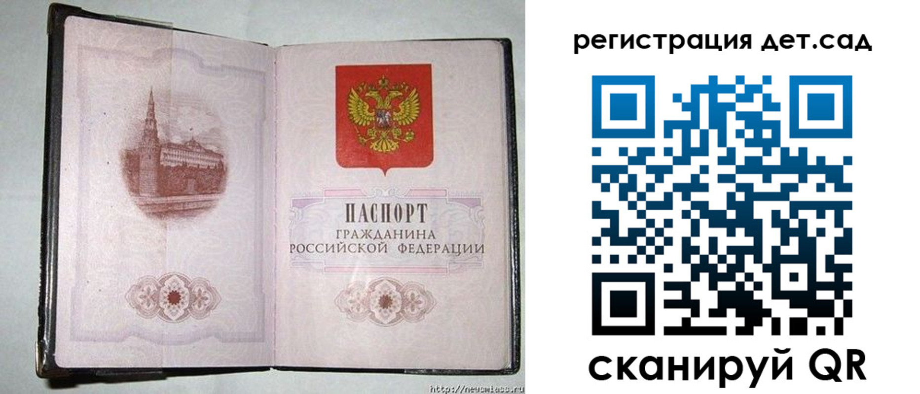 регистрация в Абазе