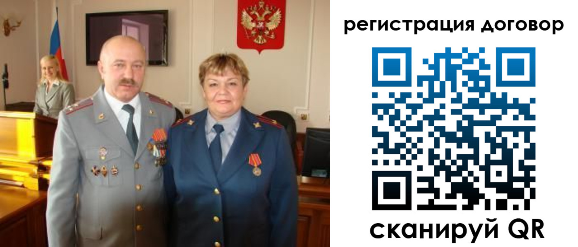 прописка паспорт в Абазе